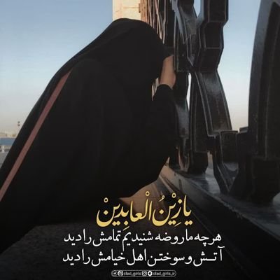 مادر ۴فرزند،ولایتمدار ،کمی سیاسی ،فعال فرهنگی واجتماعی،دوستدارآشپزی وکیک پزی و...