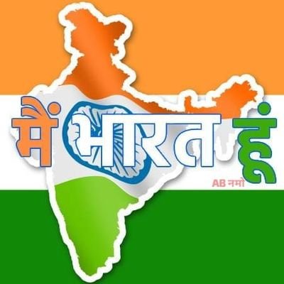 BJP,  General Secretary, Mahila Morcha Mandal  Bhiwadi, Zila Seh Sanyojak Pravasi Prakosth, Uttar Alwar, Rajasthan  🇮🇳वन्देमातरम् 🇮🇳🇮🇳जय श्री राम 🕉🕉🕉