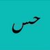 Abdulrahman (@aw2abdulrahman) Twitter profile photo Abdulrahman (@aw2abdulrahman) Twitter profile photo