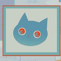 猫こねこねネコ🎖🥞💫 💄💚 (@zutomaro550758) Twitter profile photo