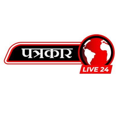 Patrakaar Live 24 is a leading digital media in J&K