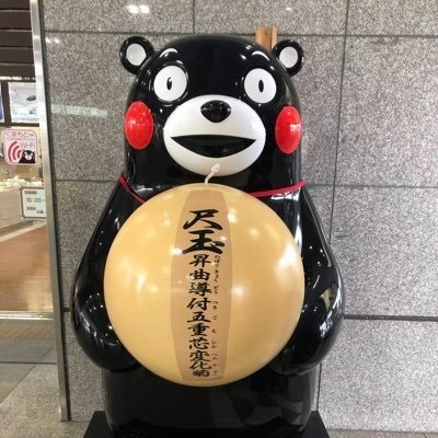 フォロバ💯 どんな垢でもOKです🙆‍♂️ 10,000人を越えるため毎日フォローをガンバってます😁 ご協力お願いします🌟 無言フォロー大歓迎です🥰 #相互フォロー #フォロバ