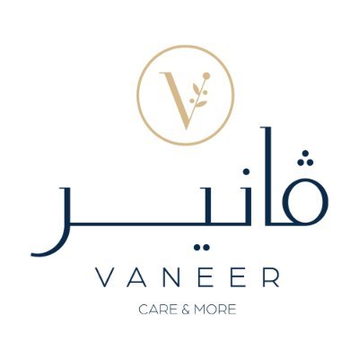 ڤانير أدرى ب عملائها🍃🤚🏻😌 📍فروعنا: الخرج - الاحساء - الدمام
