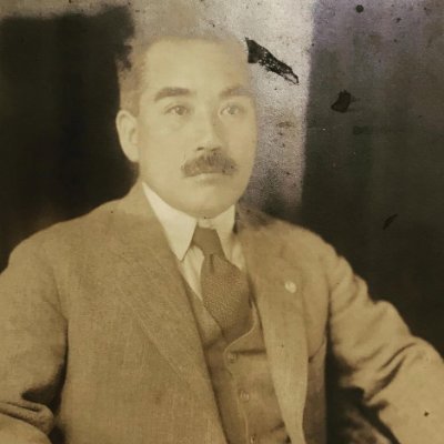 一時的に使用するためのアカウント 。 @shibataokonomi 👈これが本体です。
アイコンは曽祖父の房蔵(1884年生)です。