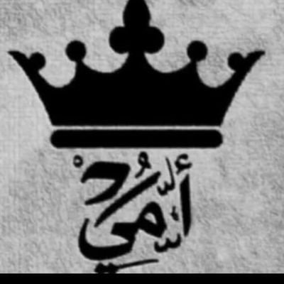 سبحان الله وبحمده سبحان الله العظيم