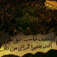 A.Elhameed Moo (@elhameed_moo) 's Twitter Profile