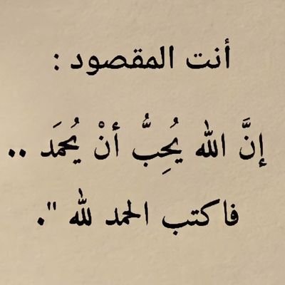 - سُبحان الله- الحمدلله - لا إله إلا الله - الله اكبر- سُبحان الله و بحمده- سُبحان الله العظيم- استغفر الله و أتوبُ إليه- لا حول و لا قوة إلا بالله*