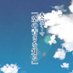 第40回東海北陸理学療法学術大会 (@thpt_40th) Twitter profile photo 第40回東海北陸理学療法学術大会 (@thpt_40th) Twitter profile photo