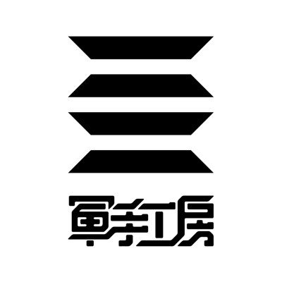 軍手のことならおまかせ！ こちらでは当社商品に関するお得な最新情報、簡単な質問、相談などを受け付けております。 Instagram → https://t.co/QUhxbN0l0L LINE → guntekobo #ものづくり #製造業 #企業公式つぶやき部