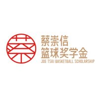 Joe Tsai Basketball Scholarship (@joetsaibbs) 's Twitter Profile Photo Joe Tsai Basketball Scholarship (@joetsaibbs) 's Twitter Profile Photo