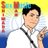 shimada_sun