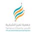 جمعية تميز الشبابية (@tmuz_sa) Twitter profile photo جمعية تميز الشبابية (@tmuz_sa) Twitter profile photo