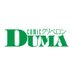 クリベロンDUMA編集 (@kuriberon_ms) Twitter profile photo クリベロンDUMA編集 (@kuriberon_ms) Twitter profile photo