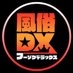 【新公式】風俗DX(フーゾクデラックス) (@fuzokudx2023) Twitter profile photo 【新公式】風俗DX(フーゾクデラックス) (@fuzokudx2023) Twitter profile photo