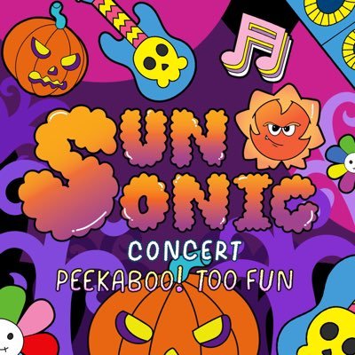 ส่องเสียงให้ FUN กับ “#SunsonicConcert”☀️🎵🎶

ซื้อบัตรได้ทาง 👇👇