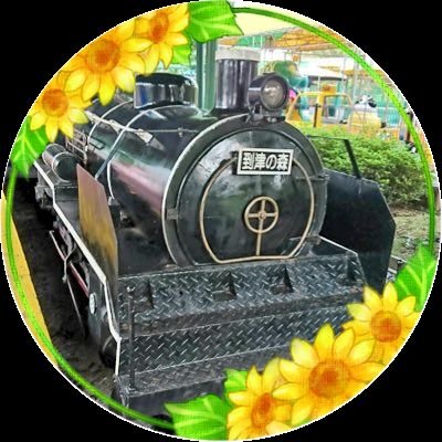 newskyparkitozu's profile picture. 福岡県北九州市･到津の森公園の中にある遊園地です🎡アトラクションやイベント情報などを発信していきます！