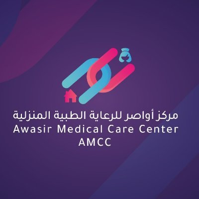 We provide our clients with Home Health Care professionals.

نزود عملاؤنا بتمريض مختص لرعايتهم في منازلهم وتقديم الخدمات المطلوبة بمستوى عالي من الجودة والمهنية