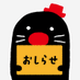 朝日新聞_PR (@asahi_digital) Twitter profile photo 朝日新聞_PR (@asahi_digital) Twitter profile photo