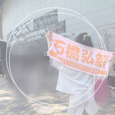 ⚔️日向正宗ｸﾝ 🎤石橋弘毅ｸﾝ 無言フォロー×￤ ﾘｯﾄﾘﾝｸ確認必須￤💬に一言🤲🏻🧡