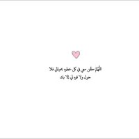 هَاجر (@jo2017o) Twitter profile photo