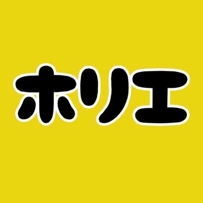 お世話になっております。大阪市南堀江にて主に家具金物を中心に卸売販売している会社です。フォローよろしくお願い致します。 無言フォローでも大歓迎。商品のお問い合わせはDMにお願い致します。 担当者 トミー（冨松） Facebook、Instagramのフォローもお願いします。