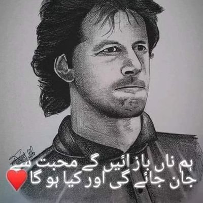 Ravidafridi6's profile picture. perfect