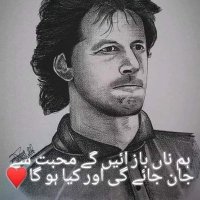Gabbar313 (@ravidafridi6) 's Twitter Profile