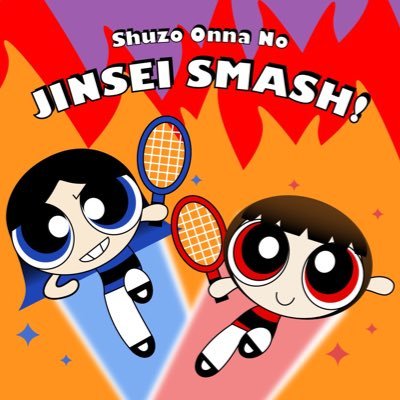 jinseismash Profile Picture