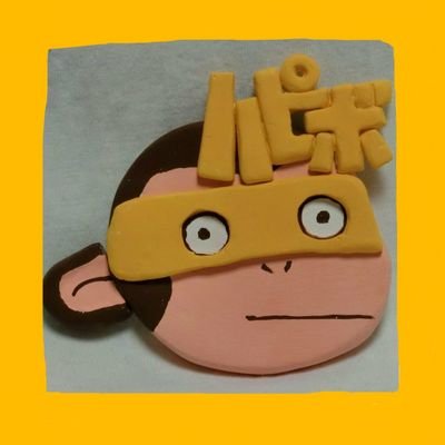 ハピボ🍊しんやさんのプロフィール画像