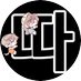 🐳따🌈 (@tta5274) Twitter profile photo 🐳따🌈 (@tta5274) Twitter profile photo