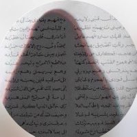 امرأة وفنّ. (@ui30ii) 's Twitter Profile