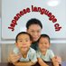 Japanese language ch (@jp_language_ch) Twitter profile photo Japanese language ch (@jp_language_ch) Twitter profile photo