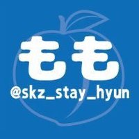 momo(@skz_stay_hyun) 's Twitter Profileg