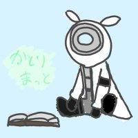 かとりまっと (@katori_matto) 's Twitter Profile Photo かとりまっと (@katori_matto) 's Twitter Profile Photo