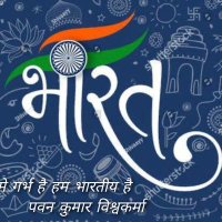 pavan kumar Vishwakarma (@pavanku36156517) 's Twitter Profile