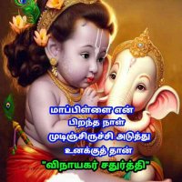 Ramaraj Ramaraj (@ramaraj93197973) 's Twitter Profile