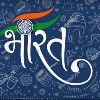 Shany Srivastava 🇮🇳 🚩(@AnkurshanyShany) 's Twitter Profile Photo