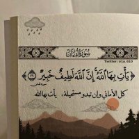دفا الروح🕊 (@ehssassf) 's Twitter Profile