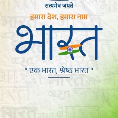 sjignesh2012's profile picture. જય ગરવી ગુજરાત 🙏