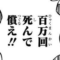 裏中の裏 (@taka_chinga) 's Twitter Profile