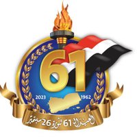 الأساذ/ لطف محمد الزبيري (@alzbyryltf) 's Twitter Profile