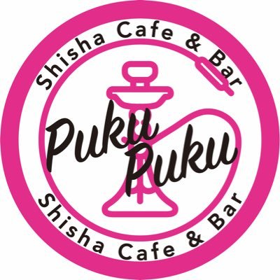 PukuPuku 新橋店 シーシャ&アミューズメントポーカー(5テーブル)、シーシャ(4テーブル)カウンター5 個室（カラオケ有） 営業時間 18:00〜28:30(L.O.28:00) シーシャのみ15:00 Openアクセス 港区新橋3-5-11 ル•グラシエルビルディング 2階 TEL03-6206-7986