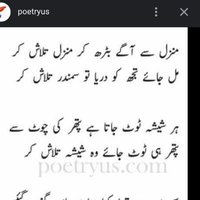 Dr Hani baloch (@anonymous_27988) 's Twitter Profile