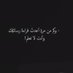 يحيى بن محمد (@brdantakfa) Twitter profile photo يحيى بن محمد (@brdantakfa) Twitter profile photo