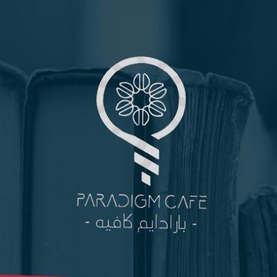 Paradigm_Cafe Profile Picture