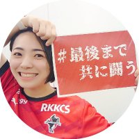 ペガシカオリ＠RKKCS中の人⚽(@pepepepegashi) 's Twitter Profile Photo