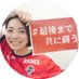 ペガシカオリ🐴⚽ (@pepepepegashi) Twitter profile photo ペガシカオリ🐴⚽ (@pepepepegashi) Twitter profile photo