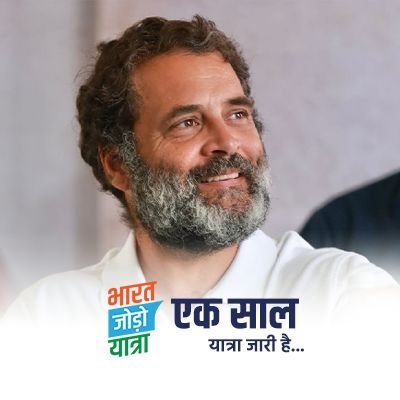 Proud volunteer of #Congress Support @RahulGandhi ji #GintiKaro #PehliNaukriPakki #BhartiBharosa #KisaanMSPGuarantee | Vision: #Socialist_Secular_India 🇮🇳