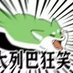 infp-t處女座。很危險。 (@fly_me_to_star_) Twitter profile photo infp-t處女座。很危險。 (@fly_me_to_star_) Twitter profile photo