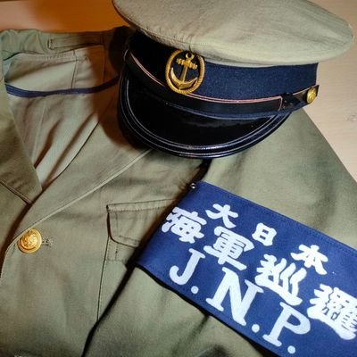 日本海軍(主に海軍特別陸戦隊)、たまに陸軍の軍装などをしたり駅メモやってたりしています。ウイスキーが好きです。
ジャケット背広型・短ジャケット万歳